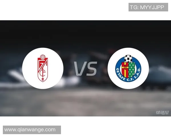 赫塔菲与格拉纳达精彩对决直播时间及观看指南全解析